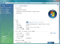 Vista